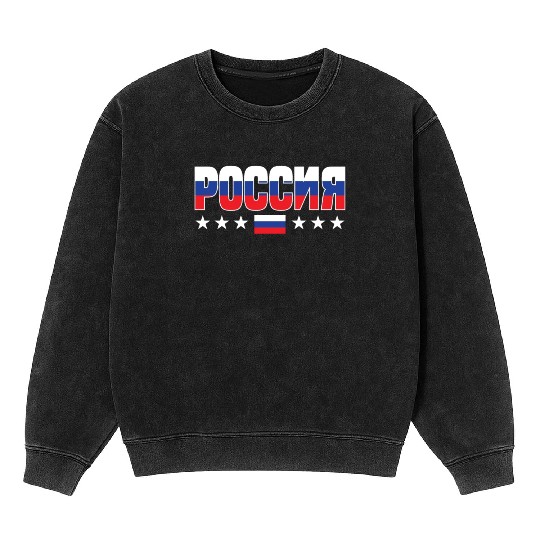 Funny I Can Cry In Both English And Russian For Ru Mineral Wash Sweatshirts