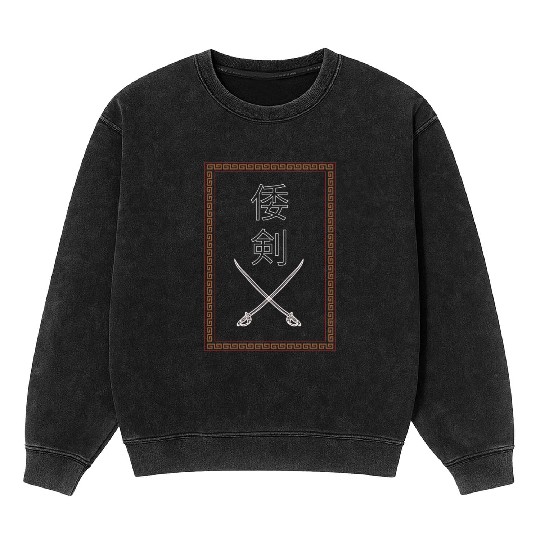 Aesthetic Japanese Sword Mineral Wash Sweatshirts - "倭剣" katana