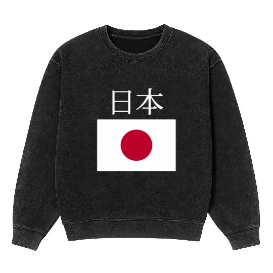 Japan Flag Nihon Japanese Pocket Flags Jacket Mineral Wash Sweatshirts
