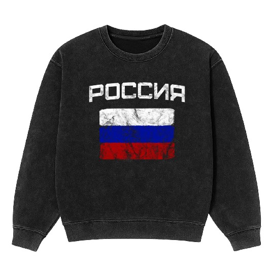 Russia Russian Flag Mineral Wash Sweatshirts