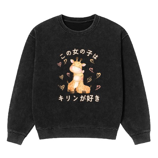 Giraffe Love Mom Giraffe Mineral Wash Sweatshirts
