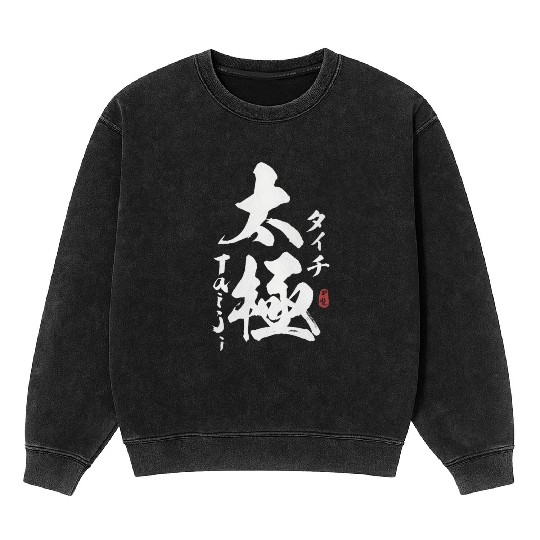 Tai Chi Kanji Calligraphy Mineral Wash Sweatshirts