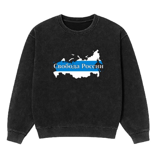 New Russian Peace Flag, Freedom Of Russia Mineral Wash Sweatshirts
