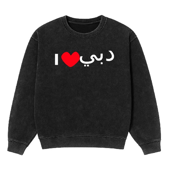 i love dubai Mineral Wash Sweatshirts
