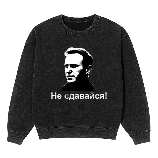 Не сдавайся! Navalny's legacy Russian translation Mineral Wash Sweatshirts