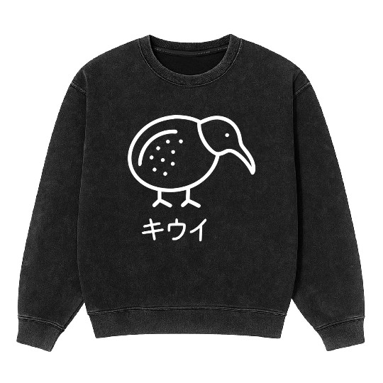 Minimalist Kiwi Bird (white outline) Mineral Wash Sweatshirts