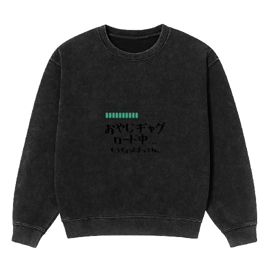 Dad Joke Loading Handwritten Mineral Wash Sweatshirts