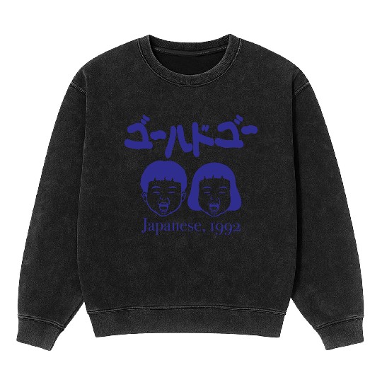 Joyful Japanese Kids Illustration Mineral Wash Sweatshirts