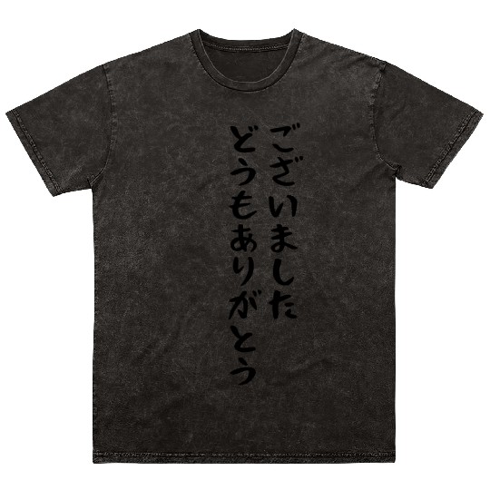 Japanese Text: "Thank you very much" Mineral Wash T Shirts