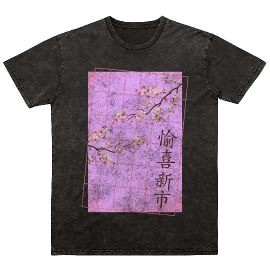 Japan Cherry Blossom Festival Gardener Mineral Wash T Shirts