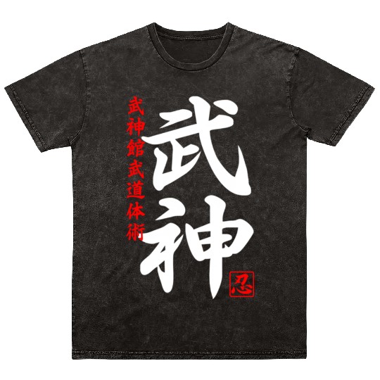 Japan Ninja Ninjutsu Bujinkan Oni Demon Mineral Wash T Shirts