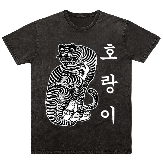 Traditional Korean Tiger Korean Culture Kpop Fan Mineral Wash T Shirts