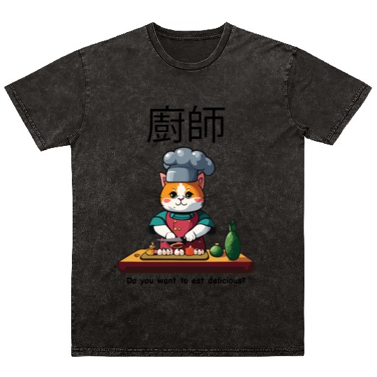 Design for Asian food lovers Mineral Wash T Shirts