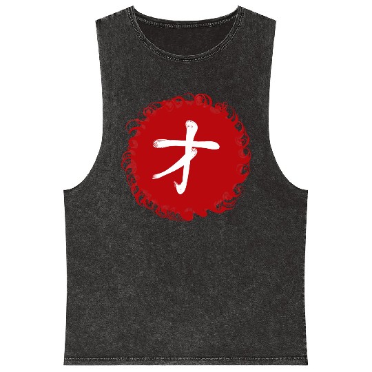 Genius - Japanese Kanji Mineral Wash Tank Tops
