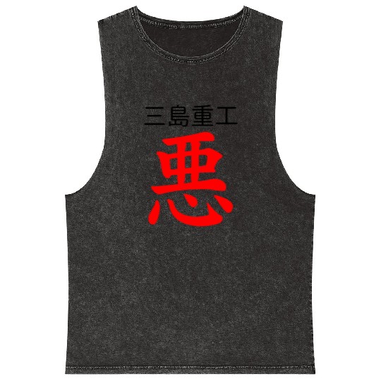 king tekken blue Mineral Wash Tank Tops