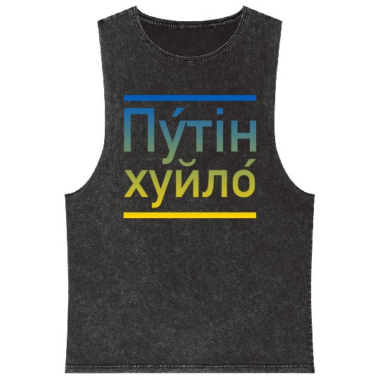 Putin khuylo ukraine colors Mineral Wash Tank Tops