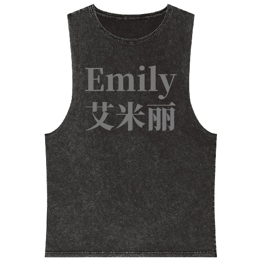 The Name Emily in Chinese Words Mineral Wash Tank Tops