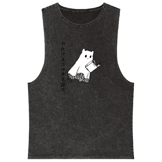 Japanese Ghost Cat Reads a Book Mineral Wash Tank Tops