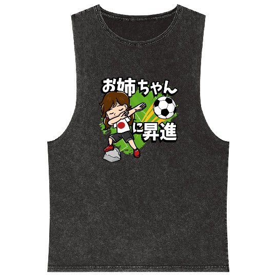 Promoted To Big Sister Soccer Player Japanese Flag Mineral Wash Tank Tops