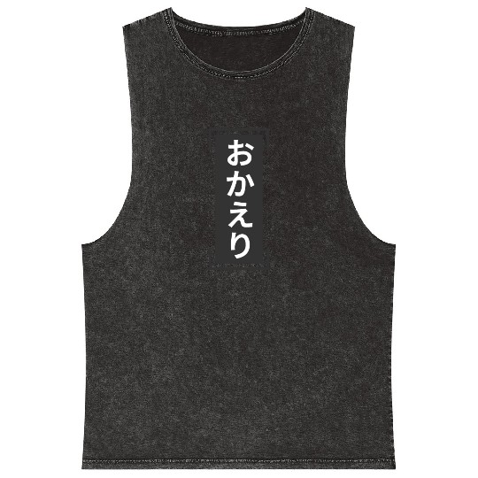 Japanese "Okaeri" Welcome Back Mineral Wash Tank Tops