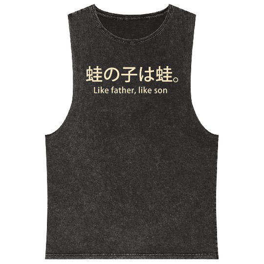 Like Father Like Son Mineral Wash Tank Tops