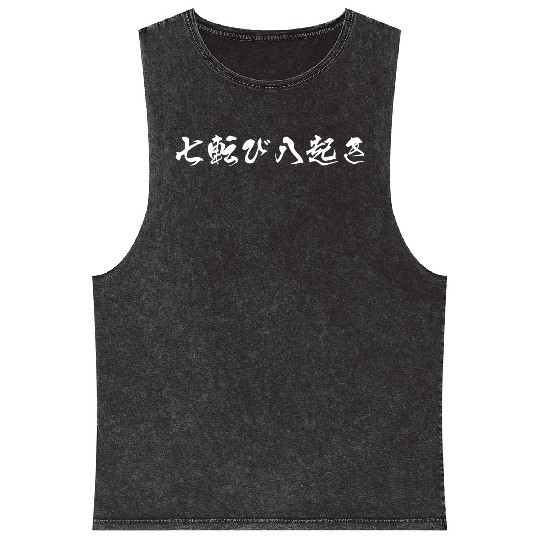 White Nana Korobi Ya Oki (Fall 7 times, get up 8) Mineral Wash Tank Tops