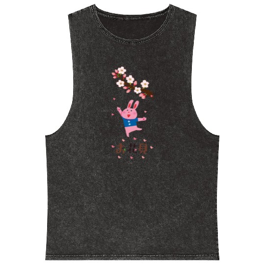 Sakura Serenity: Hanami Blossoms Mineral Wash Tank Tops