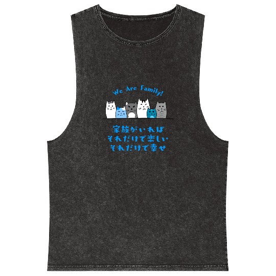 Cat Family Love Blue Mineral Wash Tank Tops