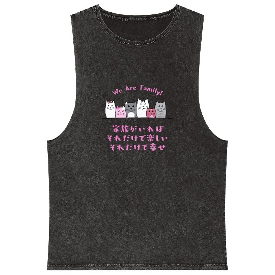 Cat Family Love Pink Mineral Wash Tank Tops