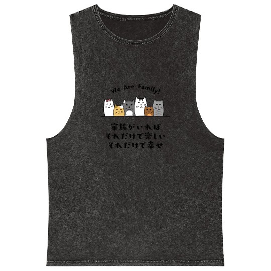 Cat Family Love Black Mineral Wash Tank Tops