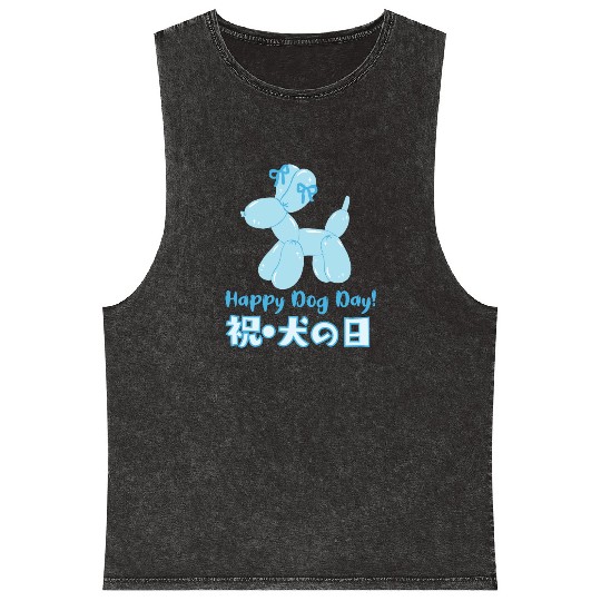 Dog Day Blue Balloon Mineral Wash Tank Tops