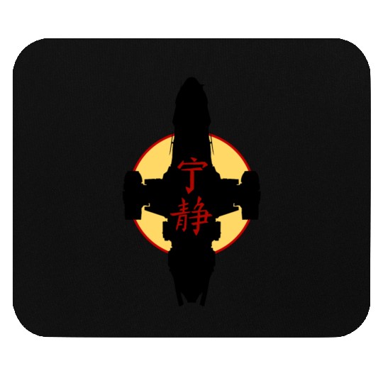 Serenity kanjiSerenity kanji Firefly Mouse Pads