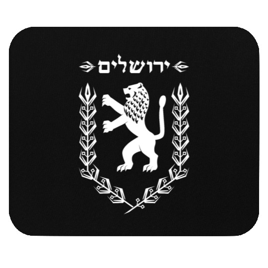 Lion Of Judah Jewish Pride Israel Flag Jerusalem Mouse Pads