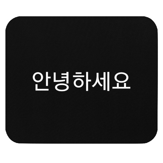 korean language hello Mouse Pads