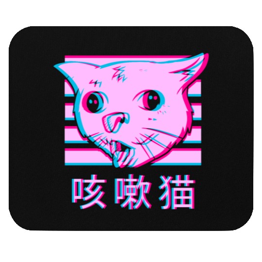 Coughing Cat Meme - Funny Ugly Cat meme vaporwave Mouse Pads