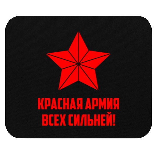 Red army USSR Russia Soviet Union Communism Mouse Pads