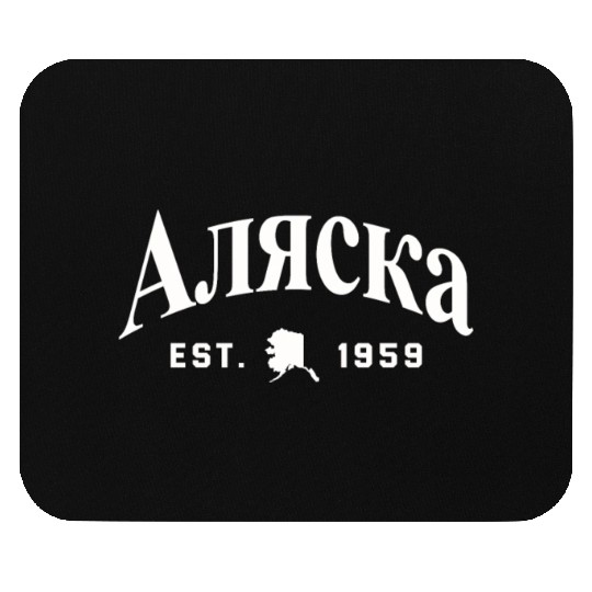 Alaska Mouse Pads Men's Women Children USA North Pole