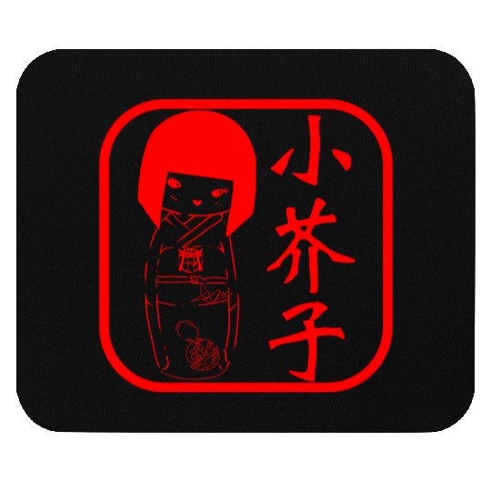 Kokeshi Seal Mouse Pads