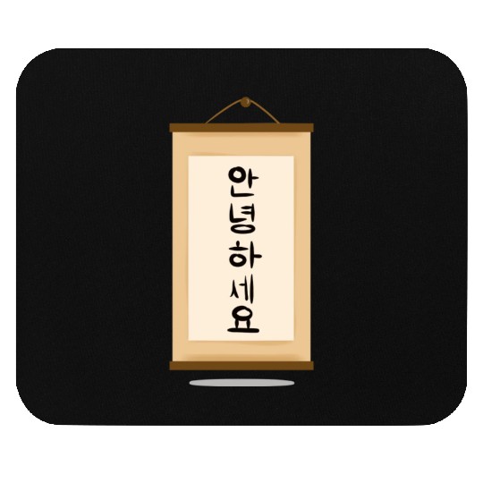 Hello in Korean Mouse Pads