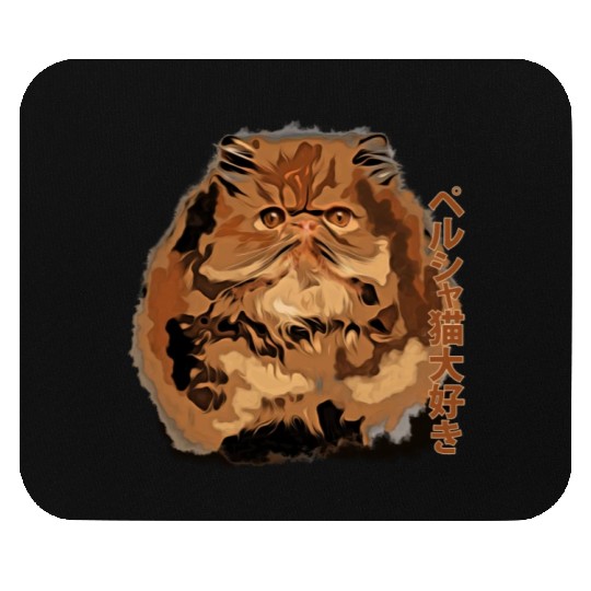 I Love persian cat Mouse Pads