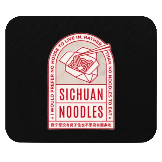 Japanese cuisine Mouse Pads