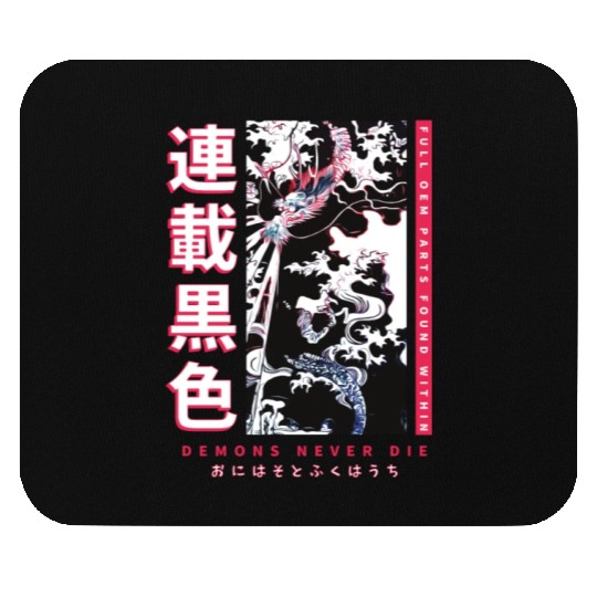 Dragon Streetwear Japan Mouse Pads