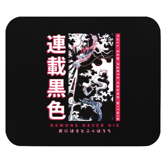 Dragon Streetwear Japan Mouse Pads
