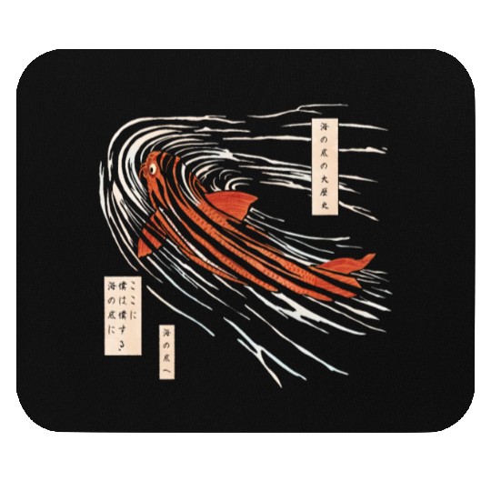 Koi fish on the seabed Mouse Pads