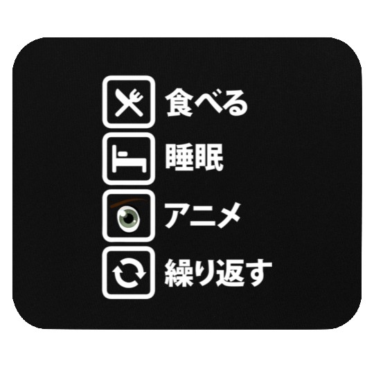 Japanese Manga Anime Eat Sleep Anime Repeat Mouse Pads