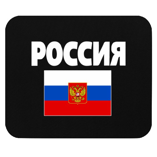 Russia Flag Russian Poccna Flags Mouse Pads