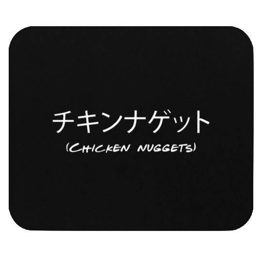 Chicken Nuggets Japanese Text Vaporwave Aesthetic Mouse Pads