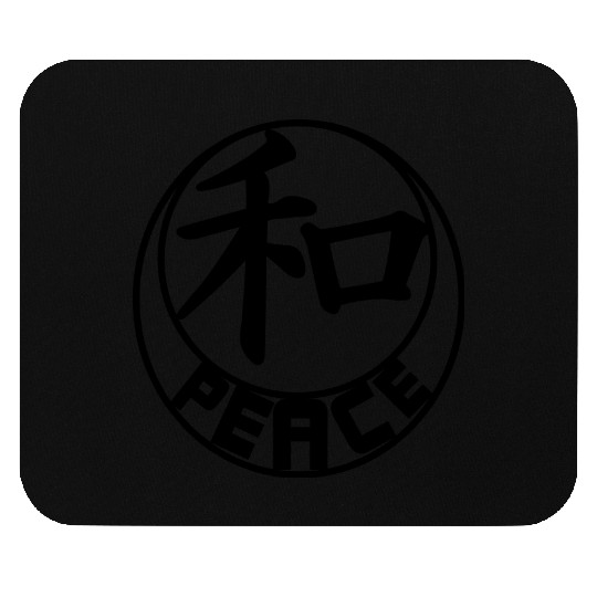 Chinese Peace character with text Mouse Pads