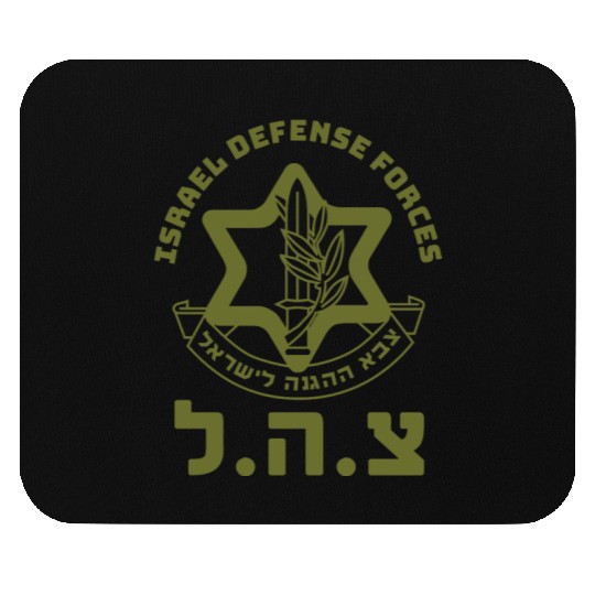 IDF Israel Defense Forces Hebrew Badge Mossad ISA Mouse Pads