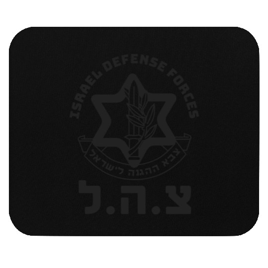 IDF Badge of the Israel Defense Forces in Hebrew Mouse Pads